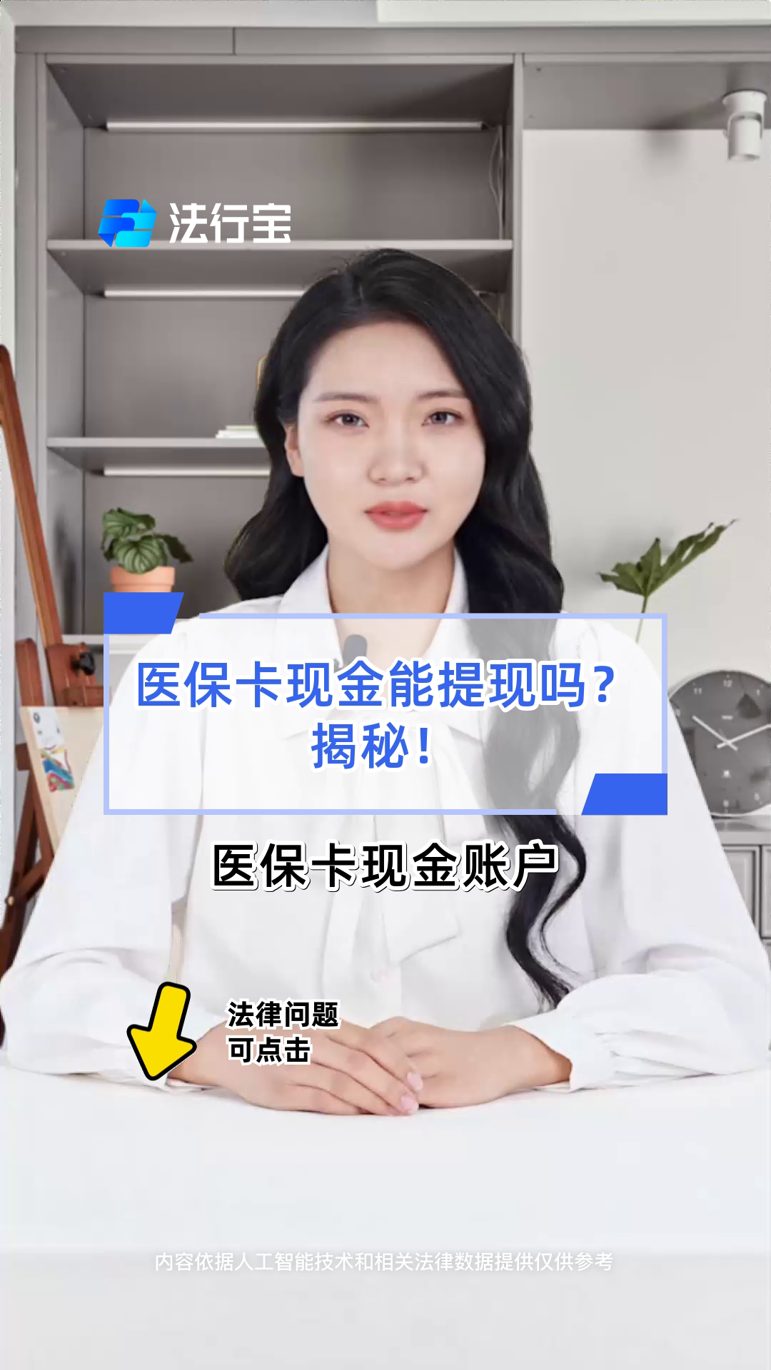 中山医保可以提取现金吗(医保能提取出来吗)