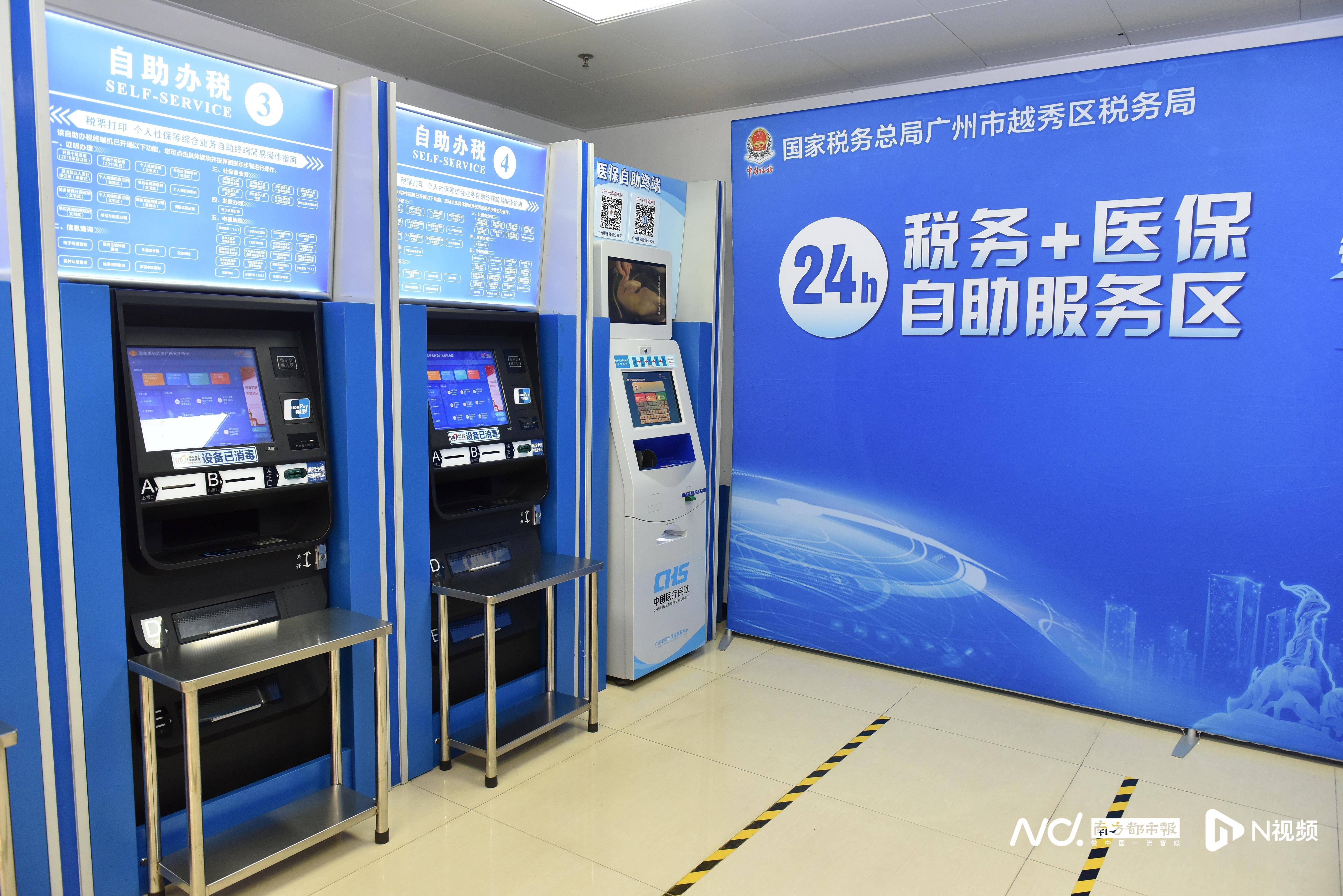 中山医保24小时提取中介(全国医保提取中介)