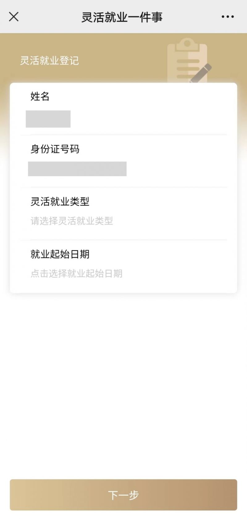 中山上海医保提取平台(上海医保取现需要什么流程)
