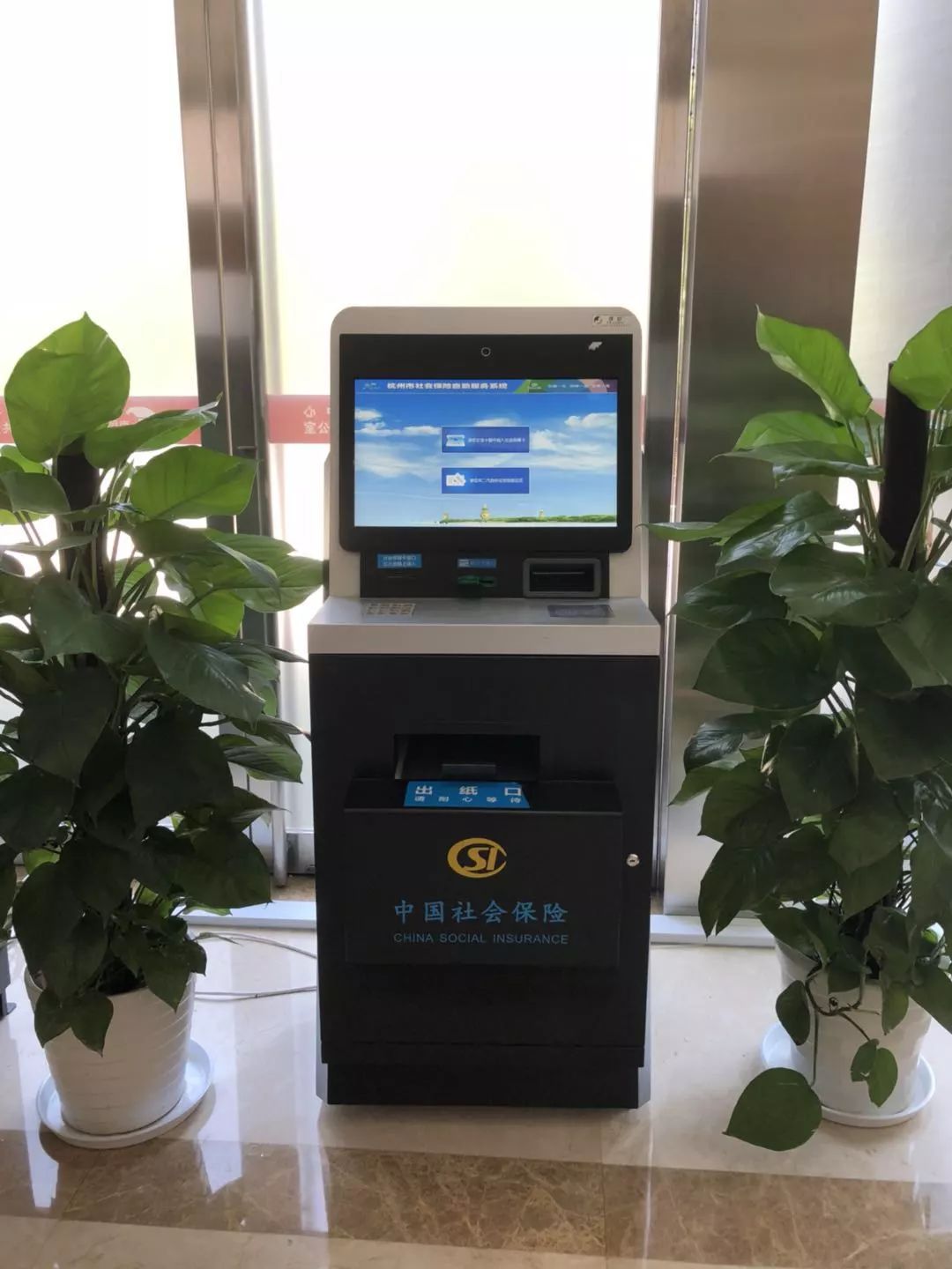 中山24小时医保取现回收(300以内医保提取微信)