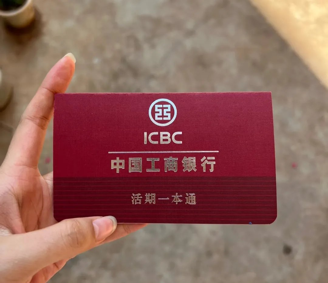 中山深圳急用钱套医保卡(深圳医保卡提取现金方法)