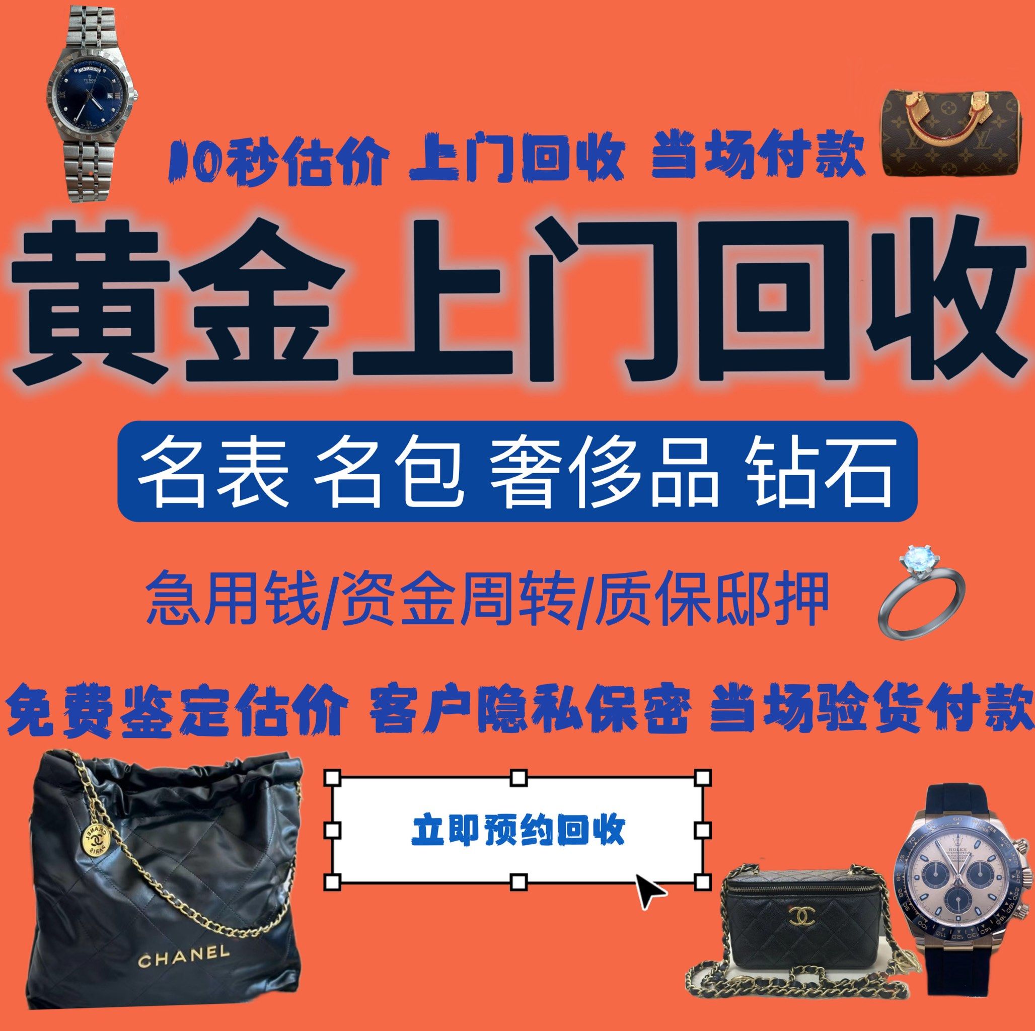 中山急用钱医保取现回收商家微信(分付回收商家怎么找)