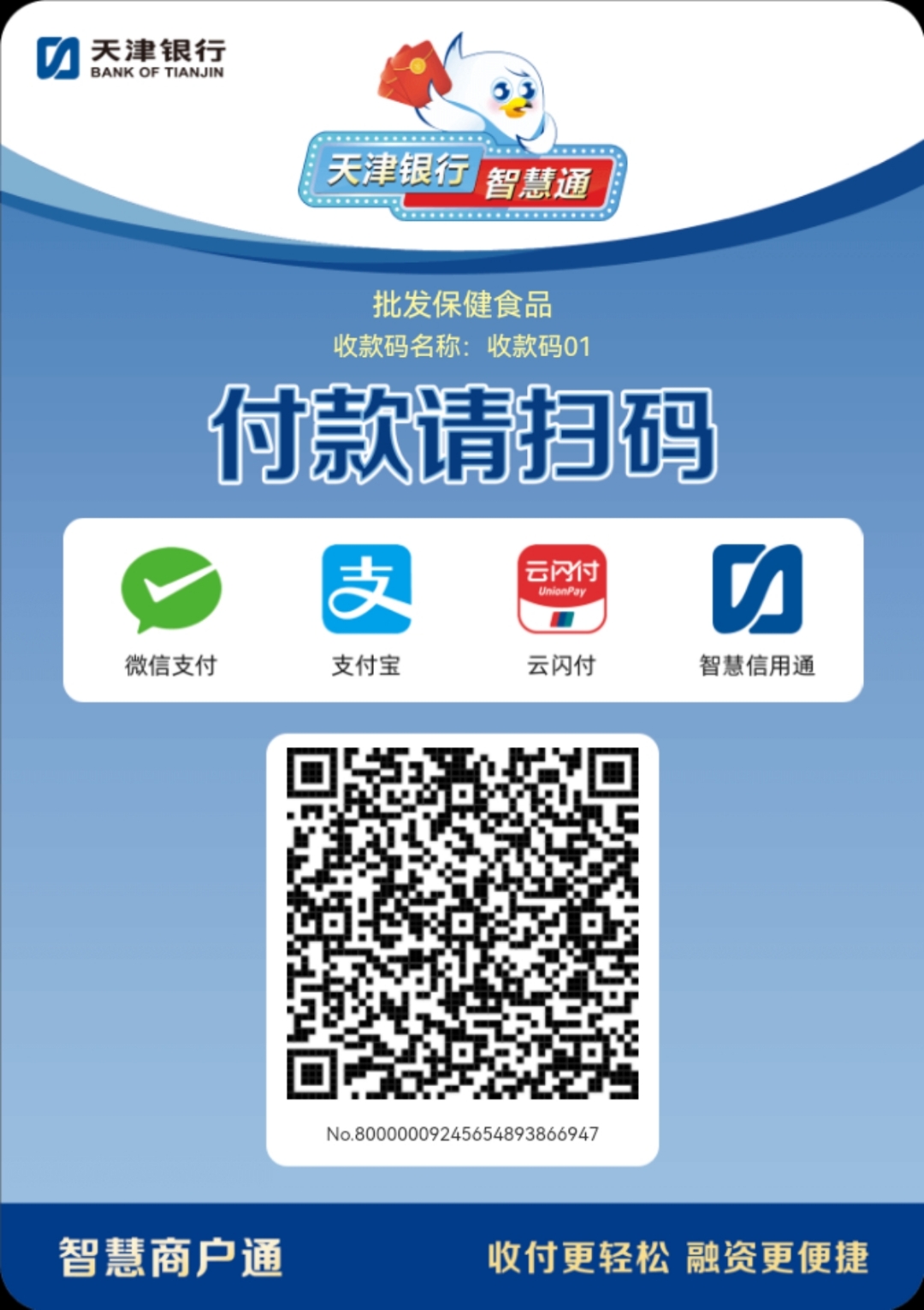 中山医保取现回收商家微信(医保提取中介联系方式)