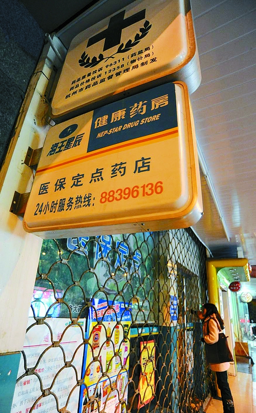 中山24小时套医保卡回收商家(高价回收医保卡)