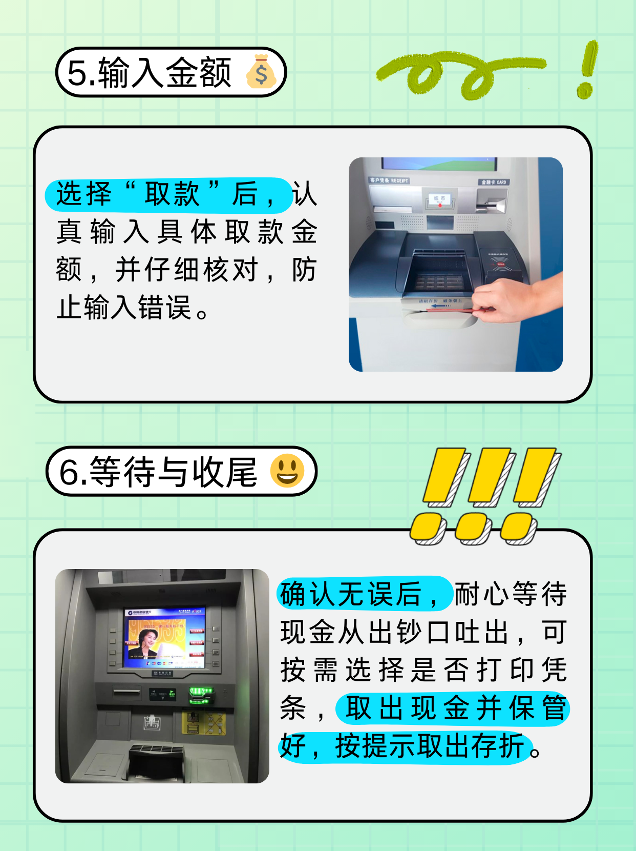 中山医保卡提取现金方法(医保卡提取现金方法浙里办)
