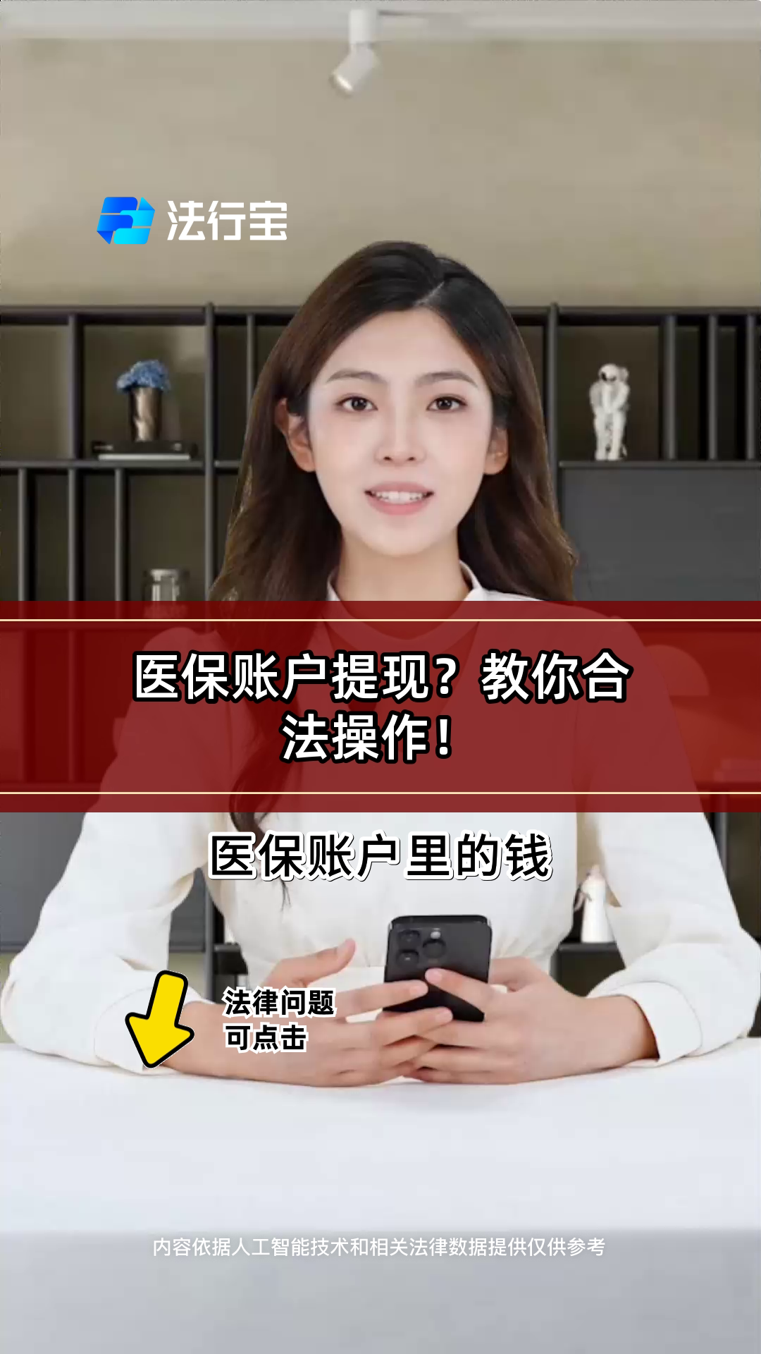 中山医保提取代办(医保提取代办中介费多少钱啊)