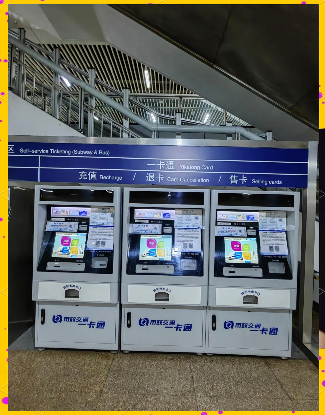 中山急用钱套医保卡(北京急用钱套医保卡电话)