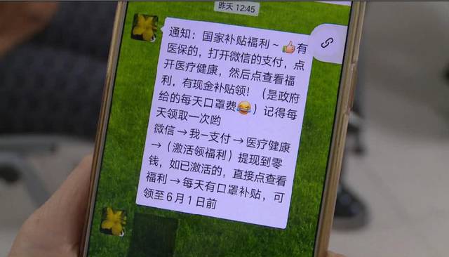 中山医保套现联系方式微信(医保套现平台)