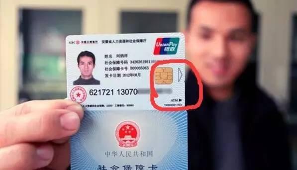 中山医保套现一般什么点位(医保套现有什么后果)