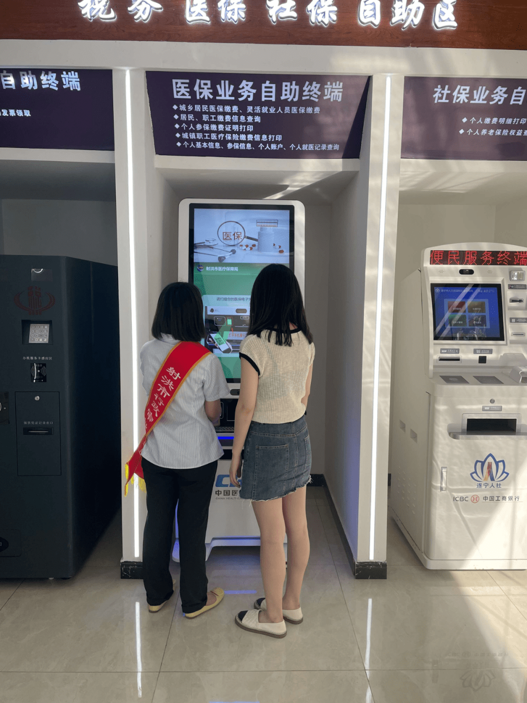 中山医保套现24小时联系方式(医保套现一般收多少手续费)