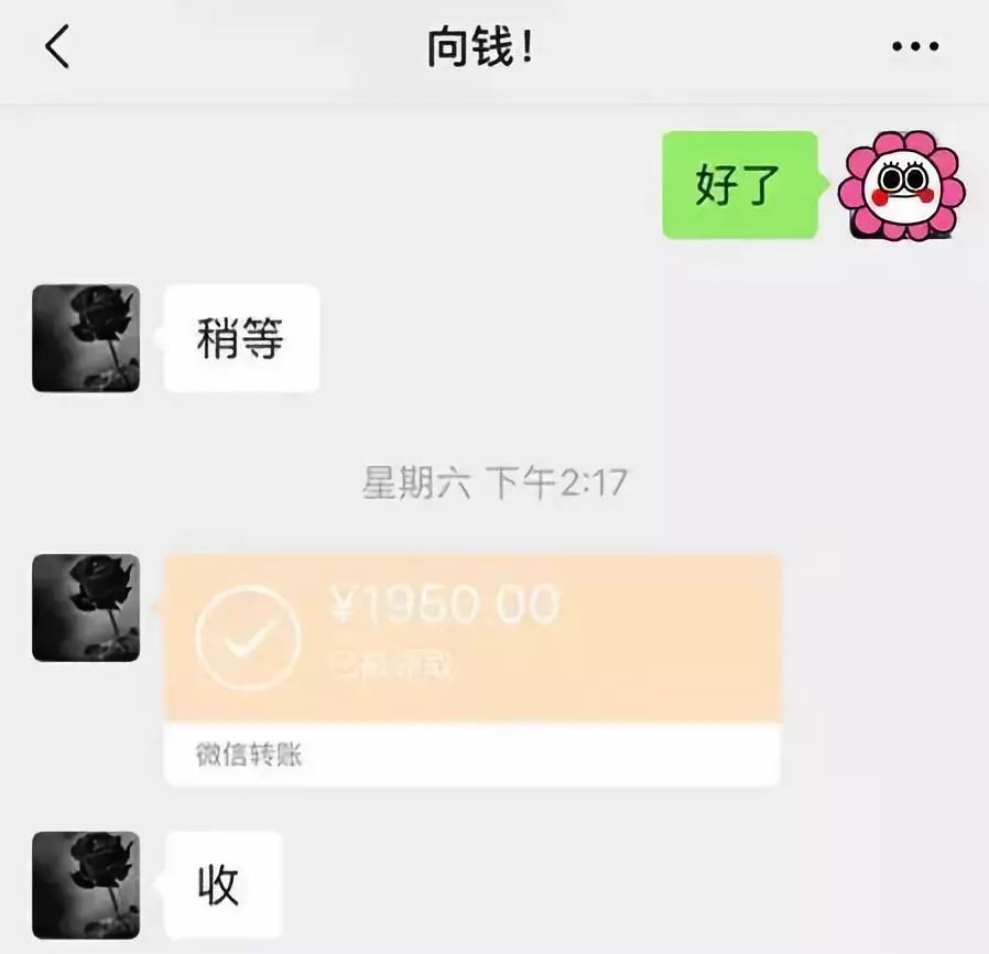 中山医保套现联系方式微信(医保套现会被发现吗)