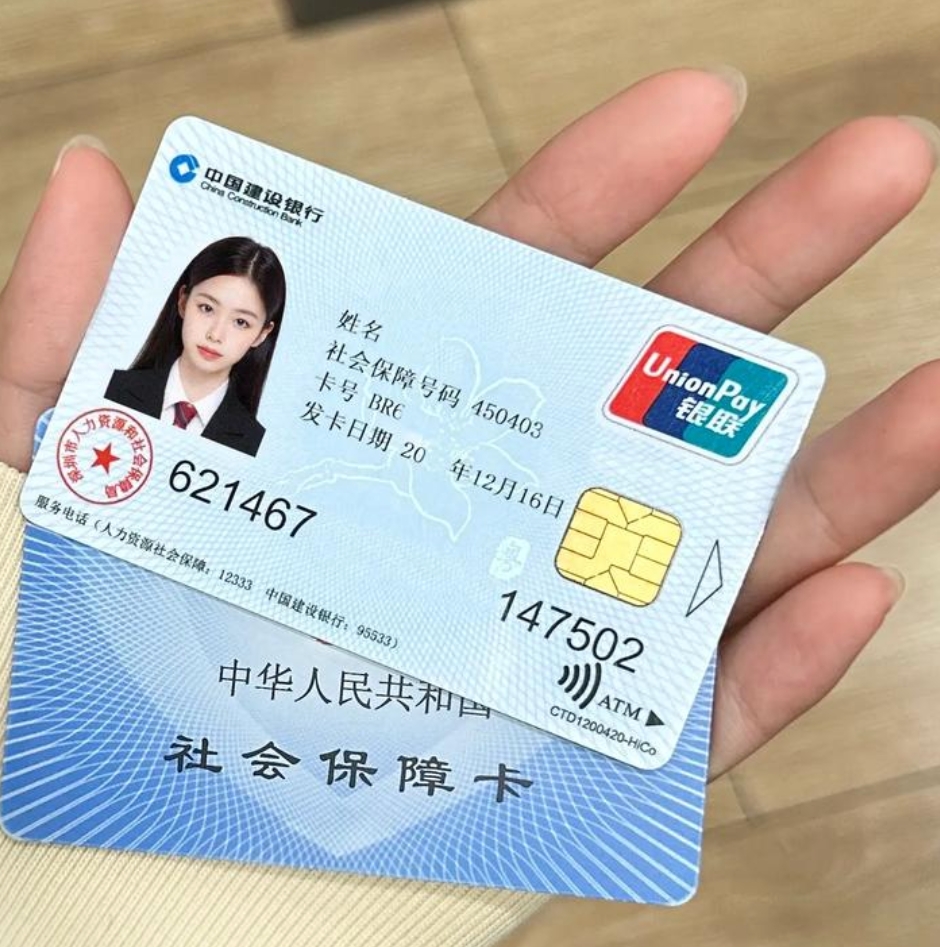 中山急用钱套医保卡(24小时套医保不收费)