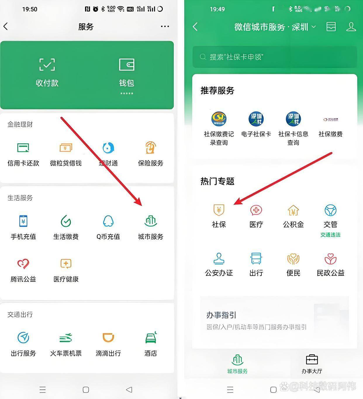 中山医保24小时提取微信(医保提现app)