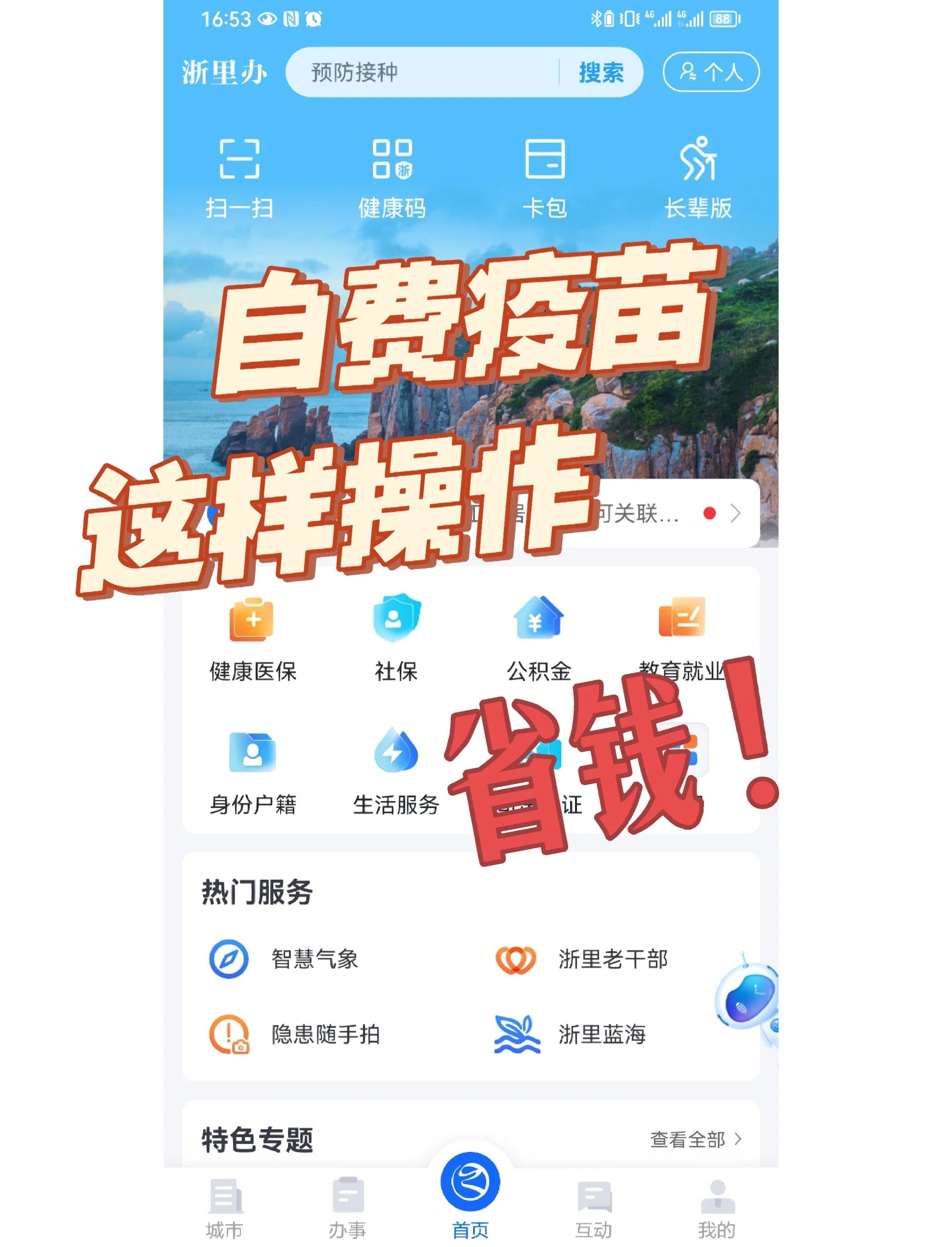 中山医保小额提取代办600以内(小额医保300以内提取)