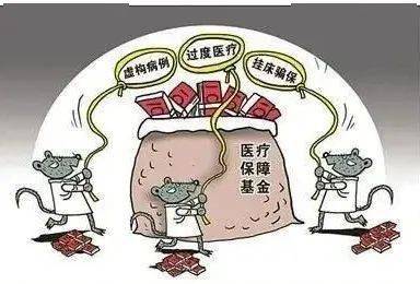 中山医保套现24小时联系方式(医保套现是怎么操作的)