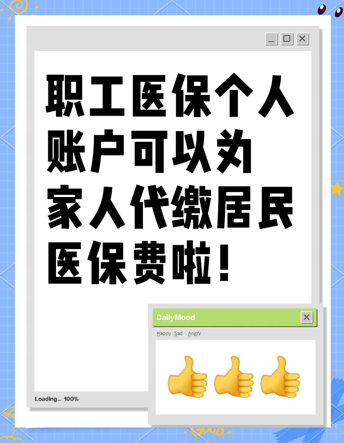 中山医保提取代办中介(医保提取代办中介怎么联系)