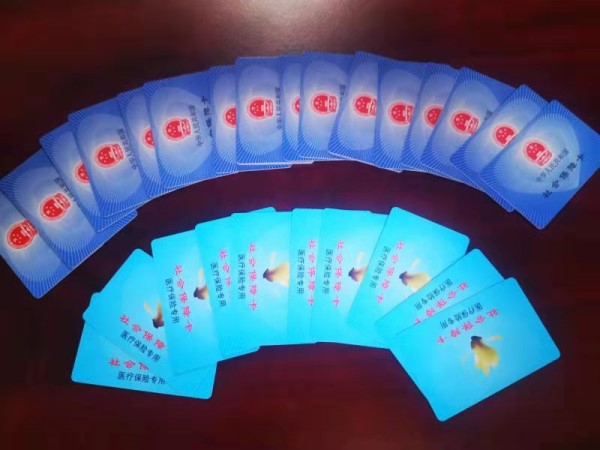 中山套医保卡回收商家(医保卡钱套现回收)