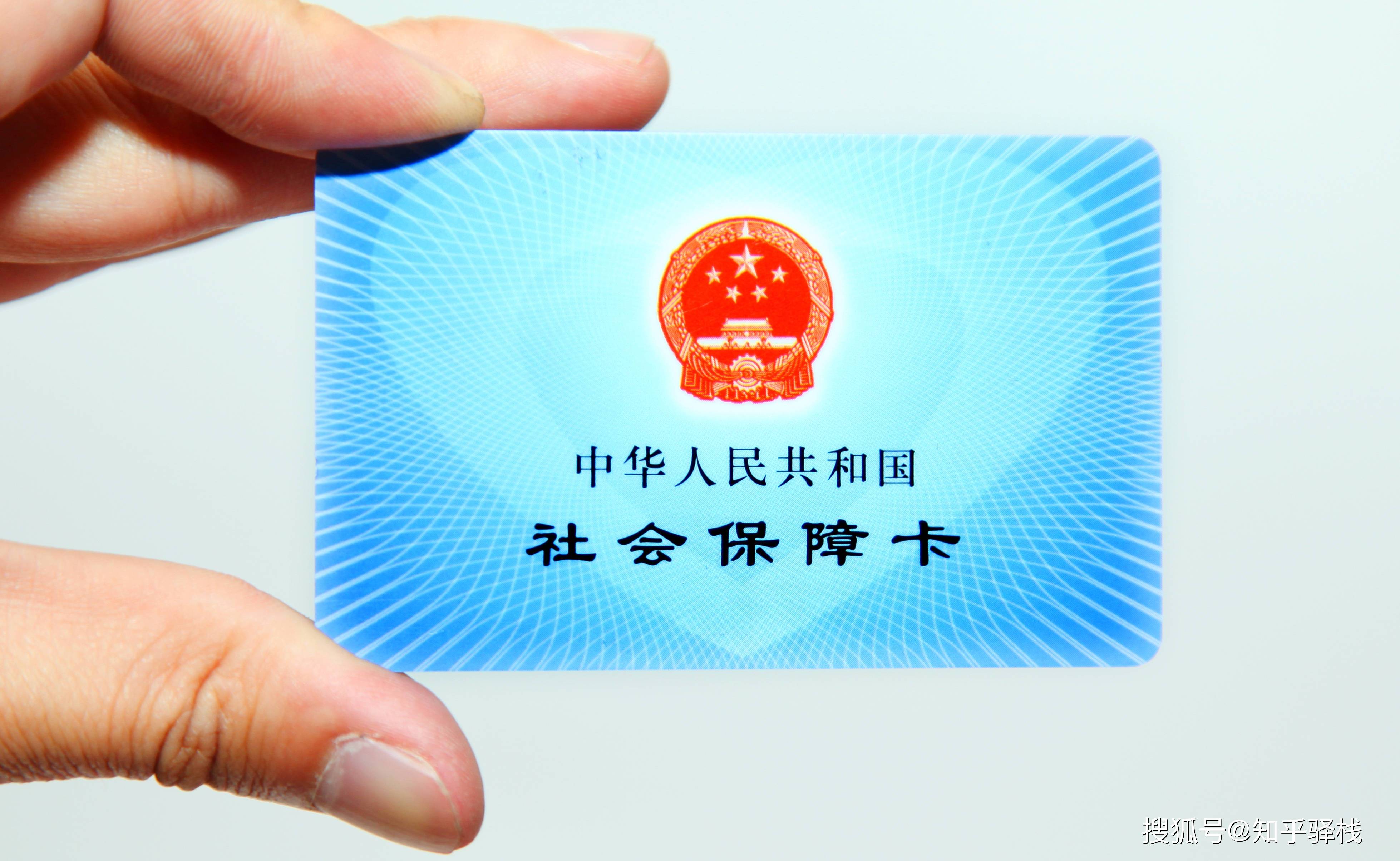 中山急用钱医保卡余额回收联系方式(急用钱联系我电话号码)