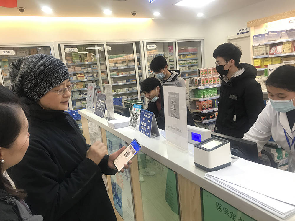 中山上海24小时套医保卡(上海医保卡套取现金操作2020)