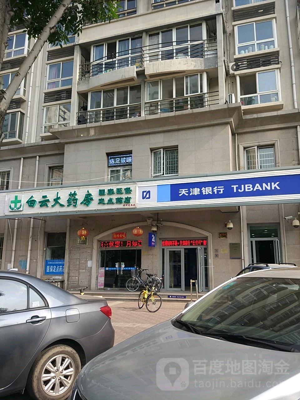 中山医保套现24小时联系方式(医保套现一般点数收多少)