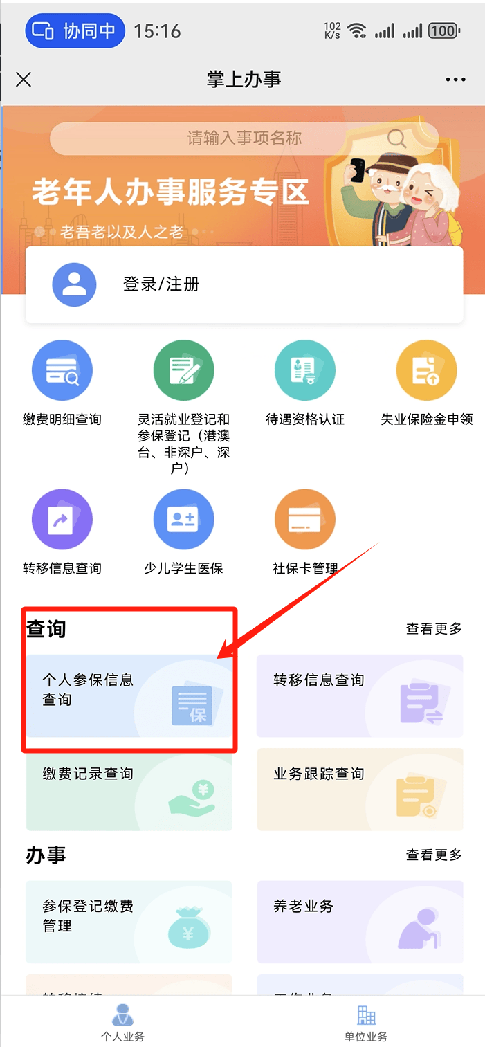 中山医保卡提取现金方法(医保卡提取现金方法自助提款机)