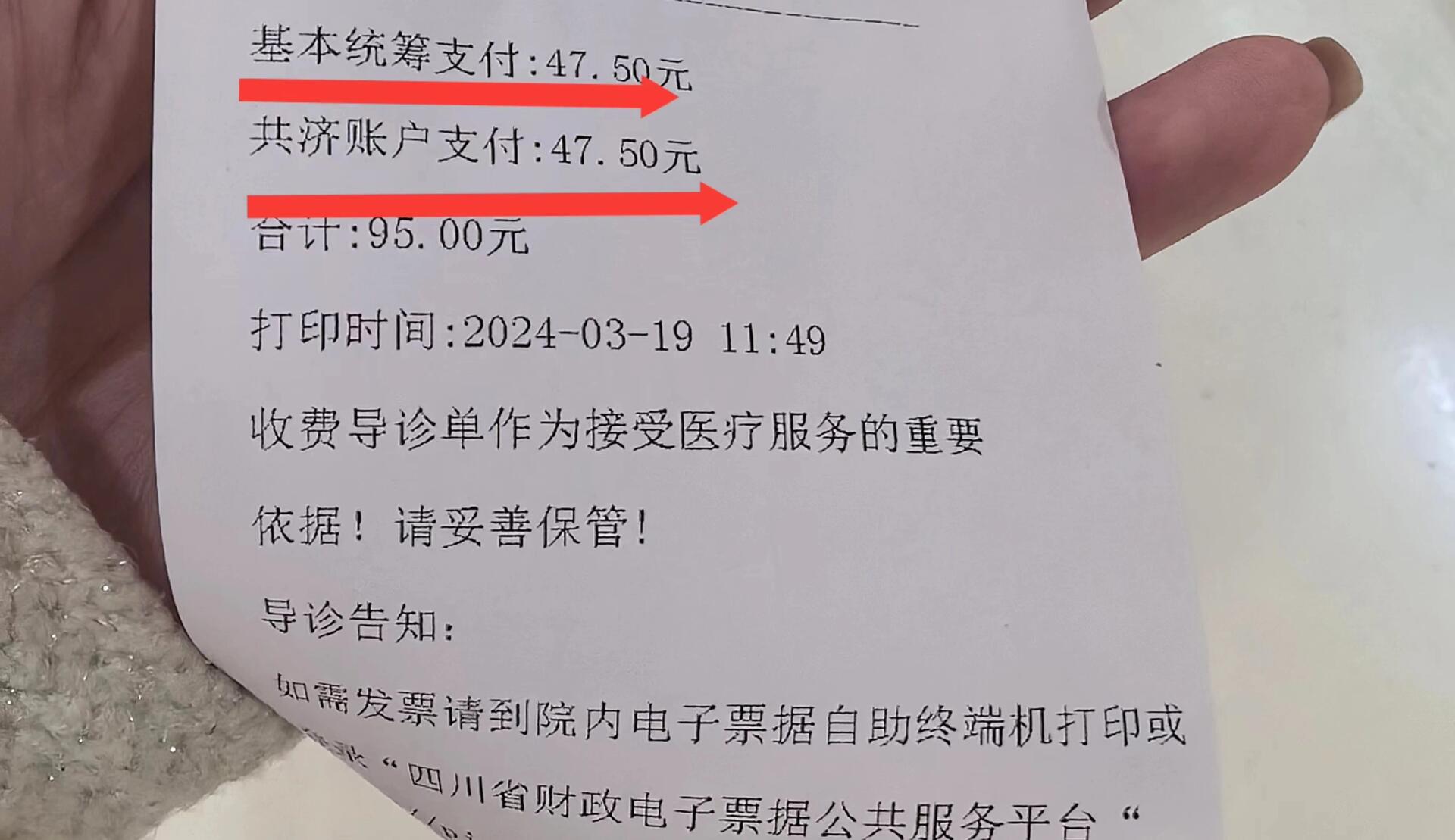 中山回收医保卡余额联系方式(回收医保卡余额联系方式怎么填)