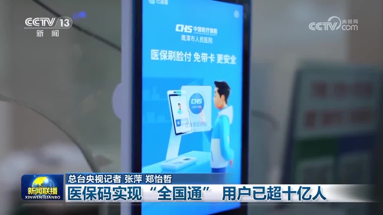 中山医保24小时平台(医保城健康网24h)