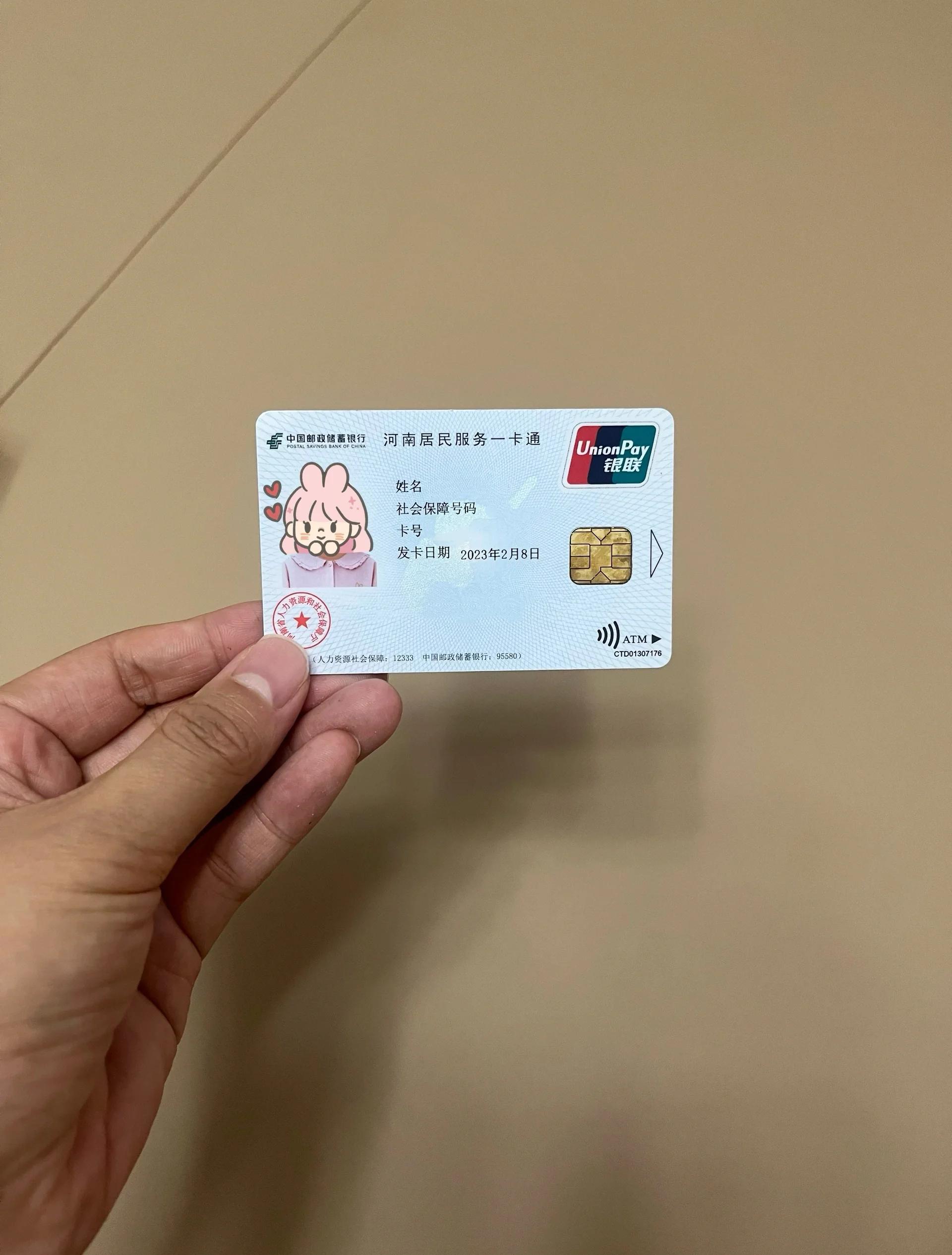 中山回收医保卡余额联系方式(回收医保卡余额联系方式深圳)