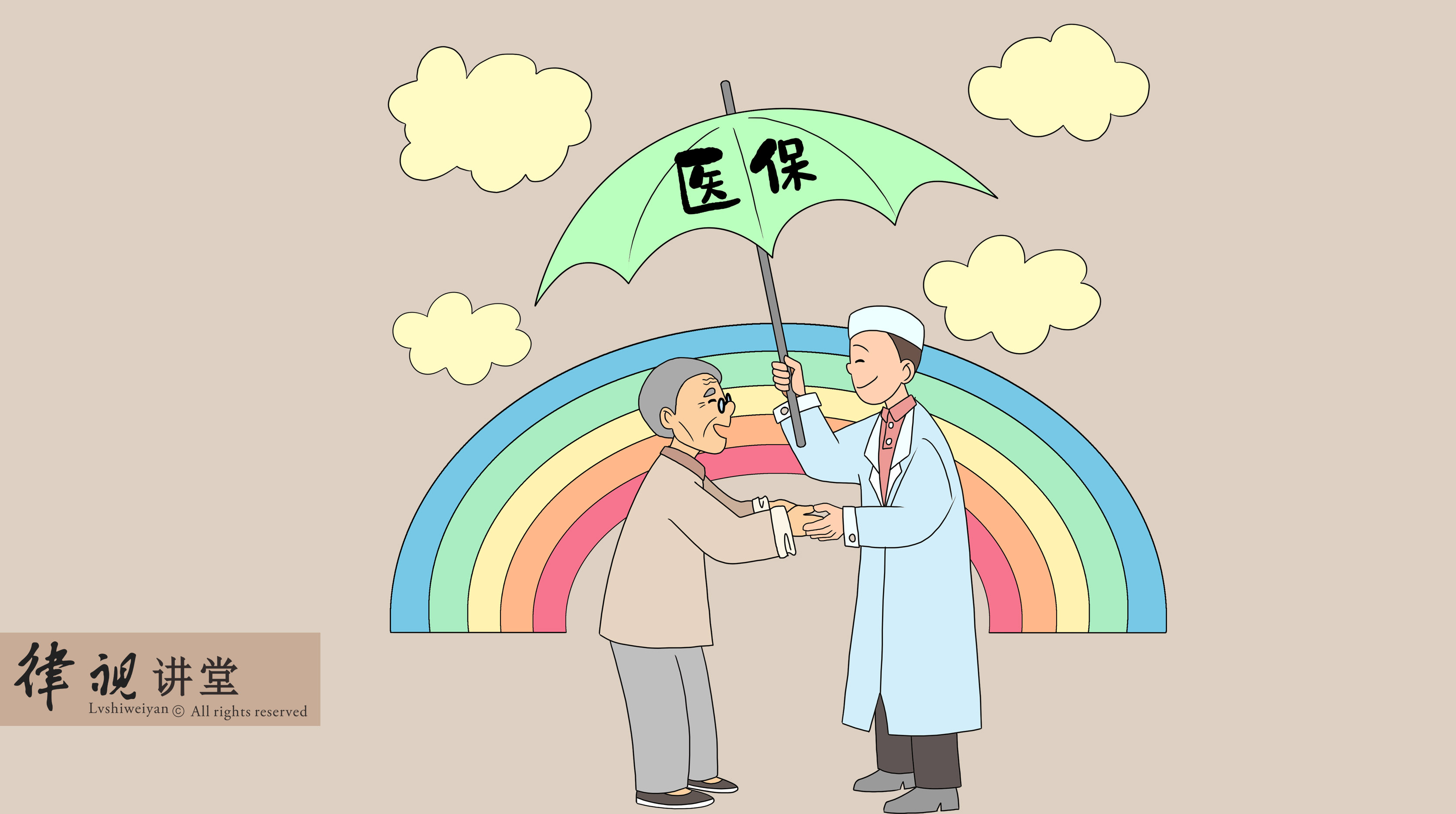 中山24小时医保卡余额回收(24小时医保卡余额回收是真的吗)