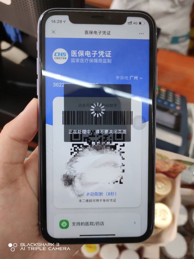 中山医保套现24小时微信(医保套现24小时微信小额)