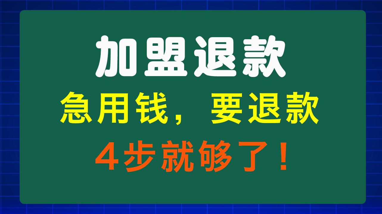 中山急用钱医保取现回收商家微信(东营建行四万取现被问用途)