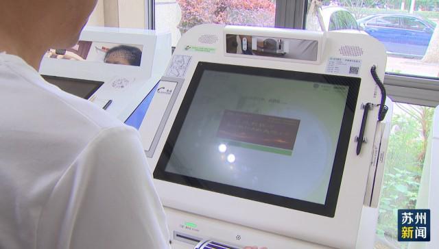 中山苏州医保套现(苏州医保套现中介)