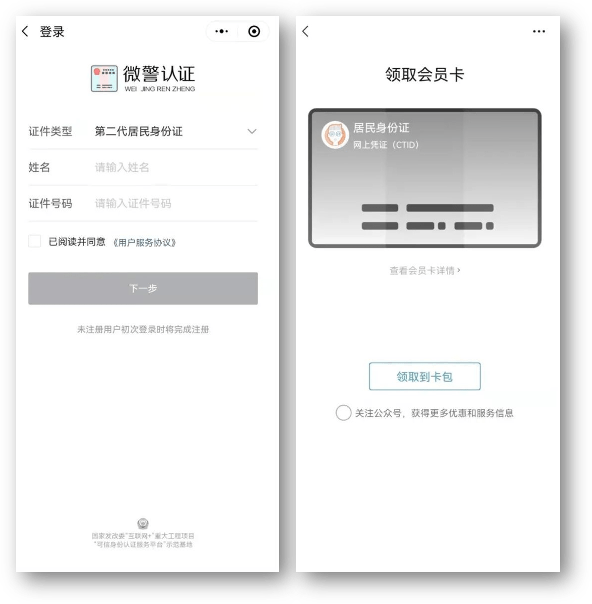 中山24小时医保取现回收商家(急用钱24小时套医保卡)
