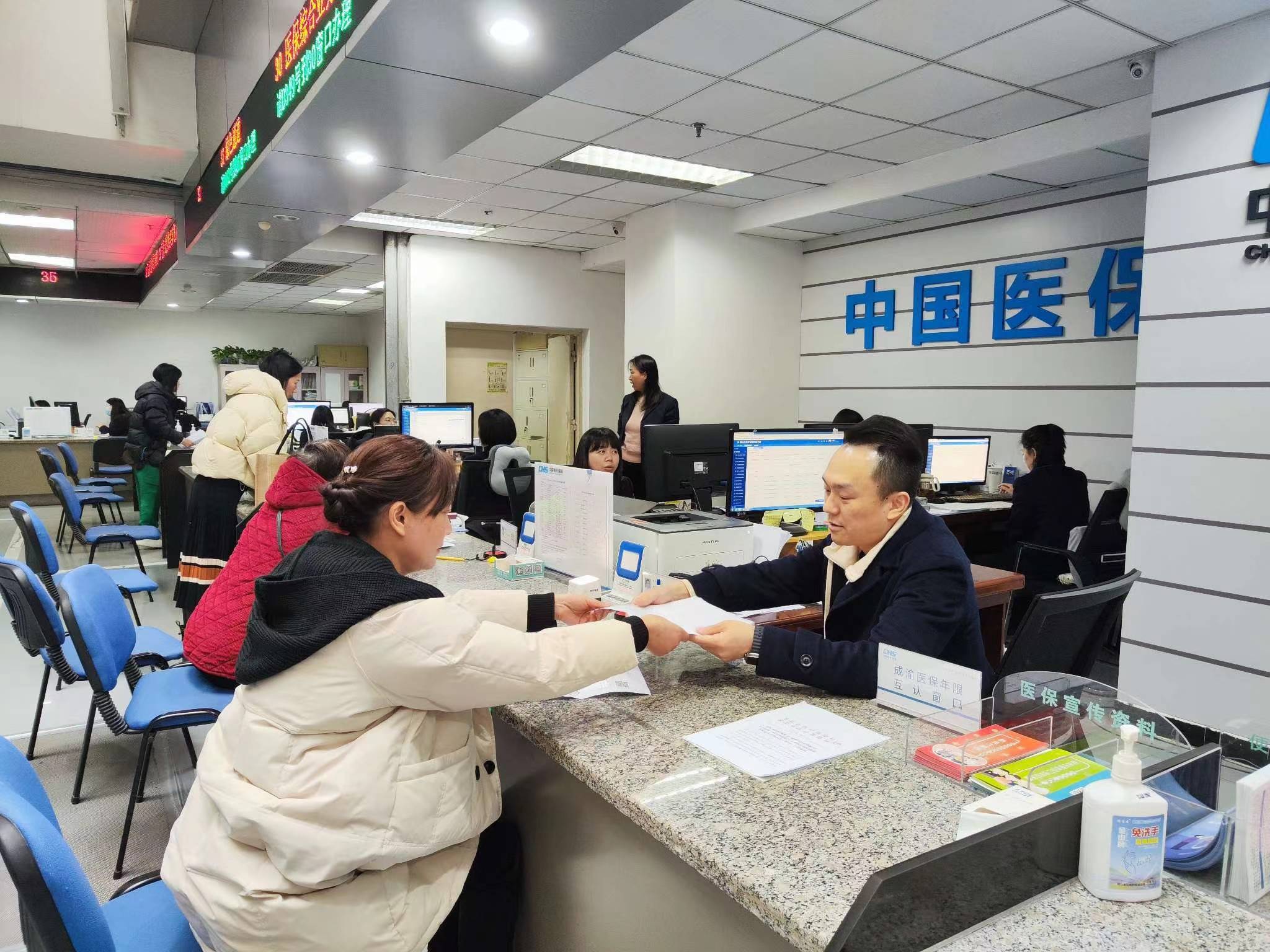 中山全国医保提取中介(医保提取中介代办)