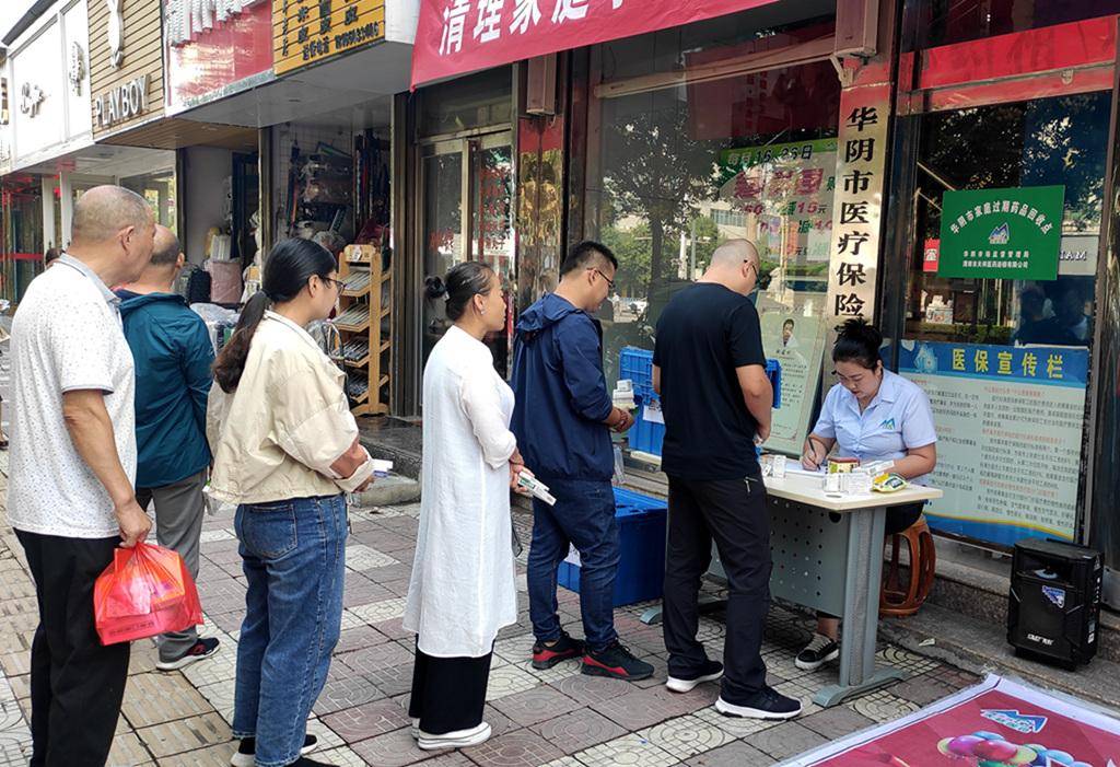 中山24小时医保取现回收商家(医保取现回收商家微信)