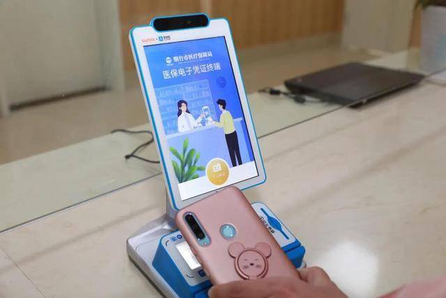 中山医保套现24小时微信(医保套现24小时微信已停保)