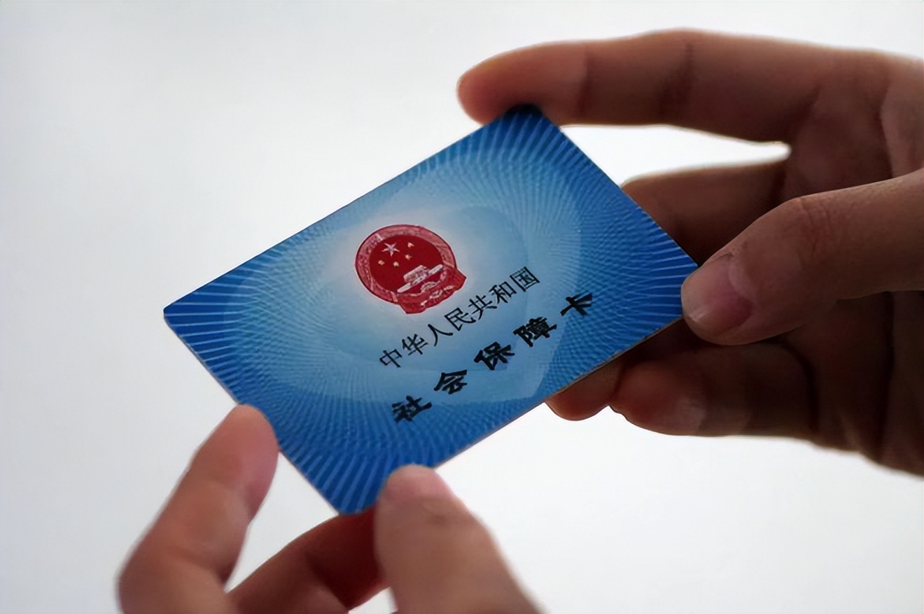 中山上海急用钱套医保卡(上海医保套现有办法吗)