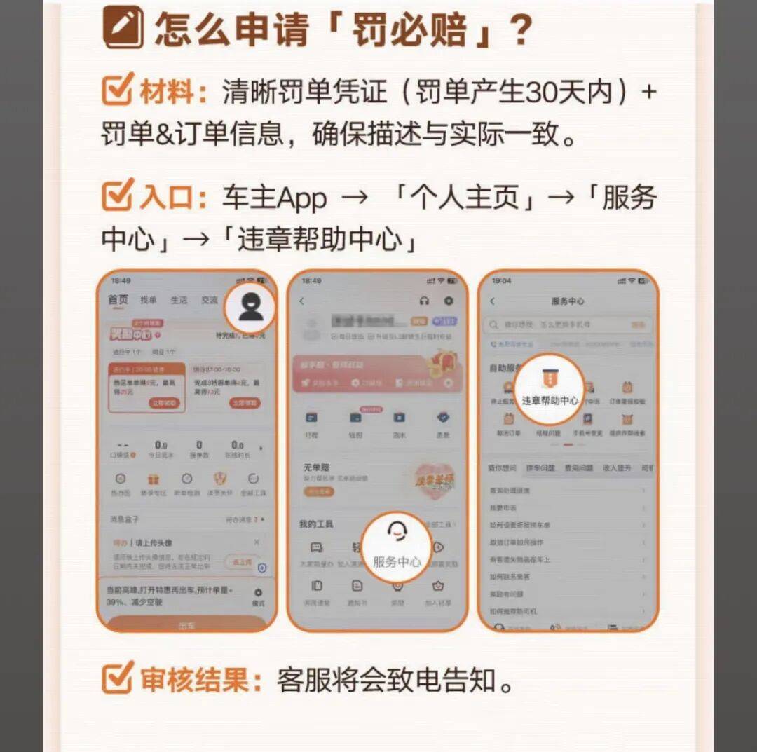 中山医保换现金秒到账24小时(医保卡换现金联系方式)