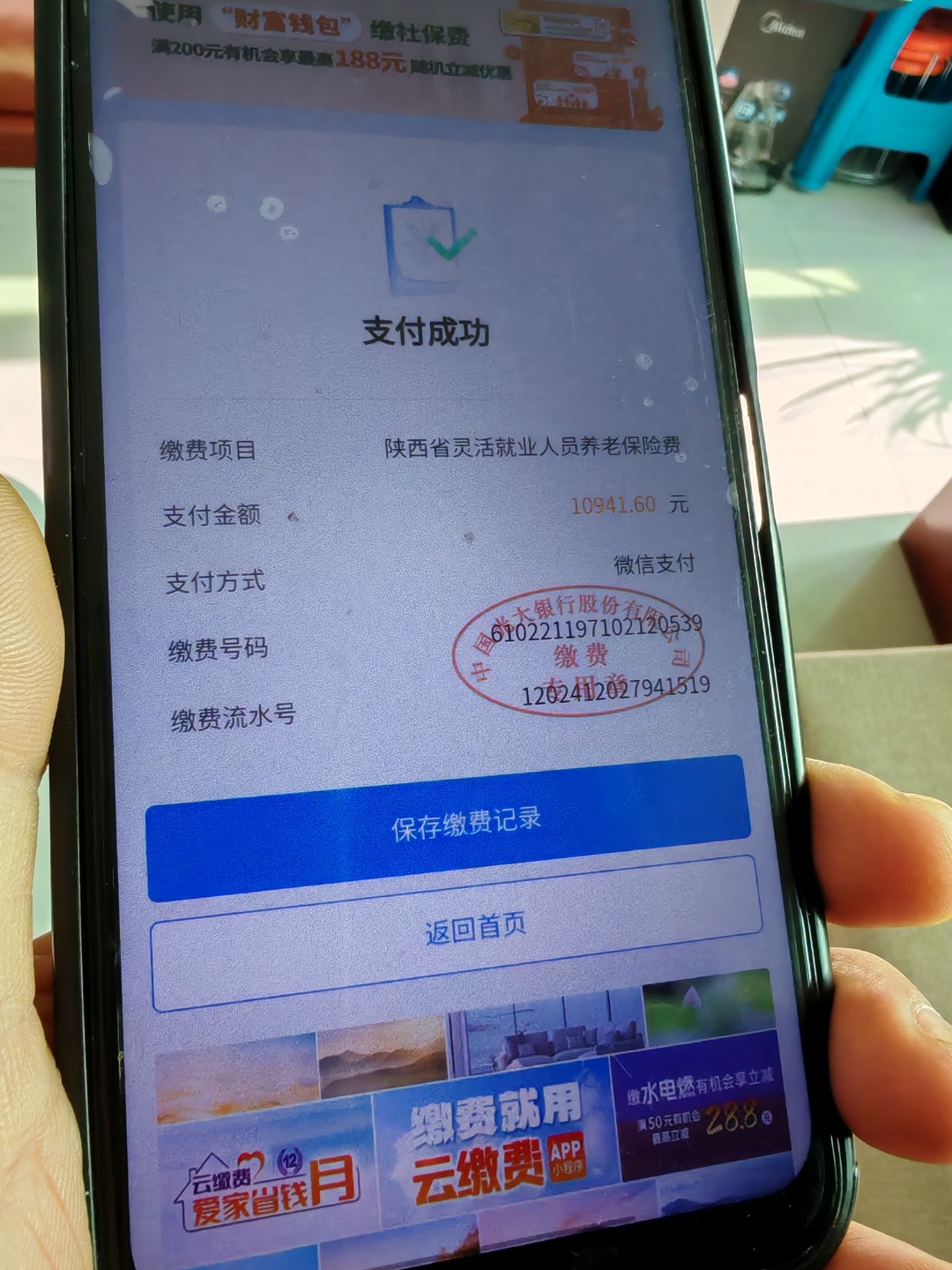 中山上海医保代刷取现(上海医保卡取现金流程)