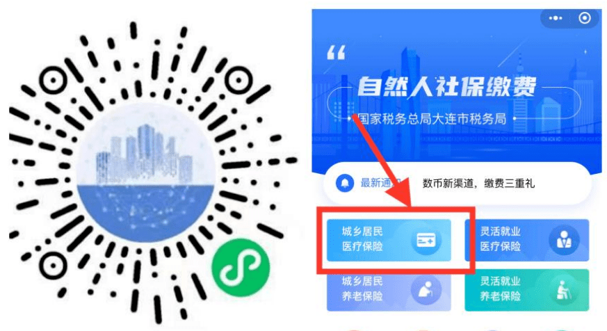 中山医保套现中介微信(在线套医保卡联系方式)
