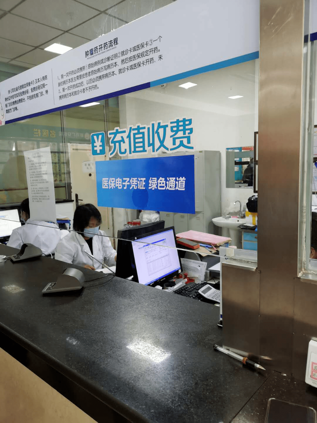 中山医保能套现吗(医保帐户的钱怎么提现)