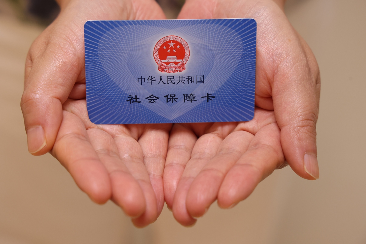 中山上海医保代刷取现(上海医保卡可以代刷吗)