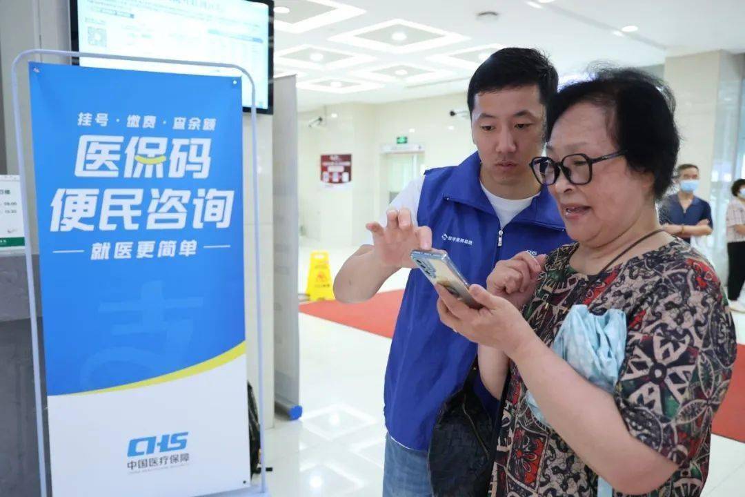 中山24小时医保取现回收(医保提取24小时中介)