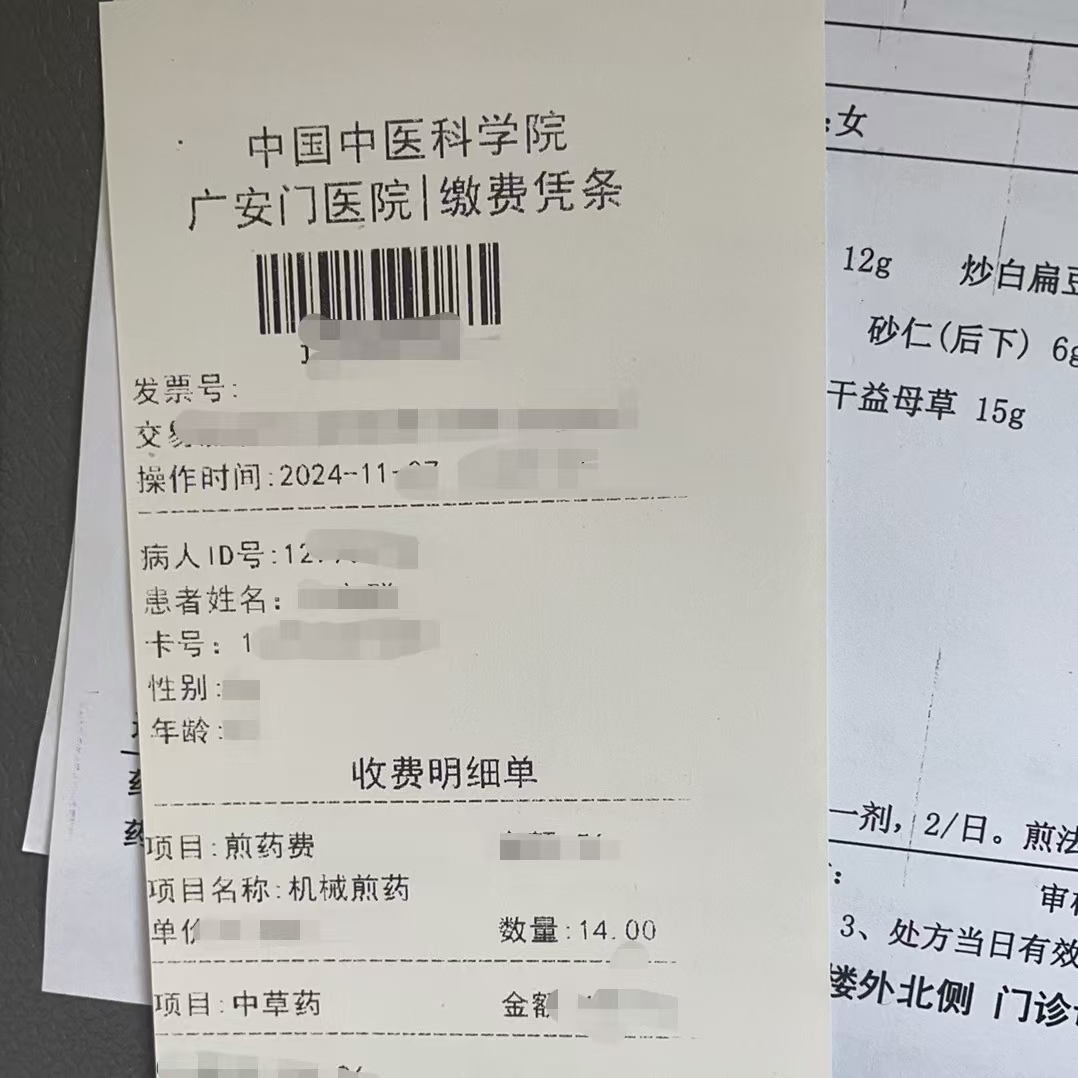 中山同城医保取现(大同医保卡提现)