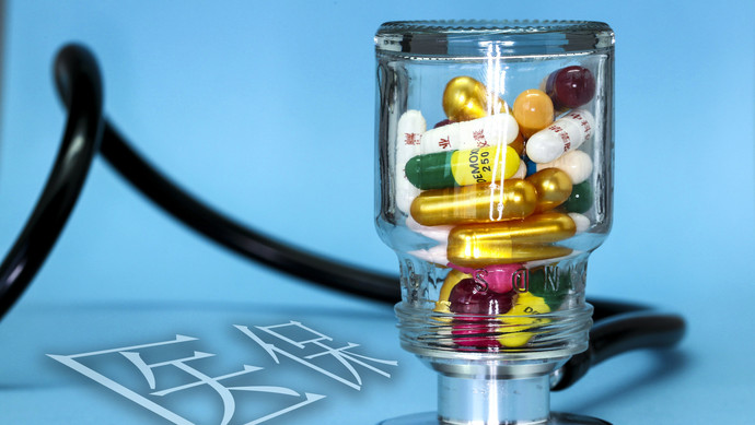 中山医保换现金秒到账24小时(刷医保卡换现金是什么罪)