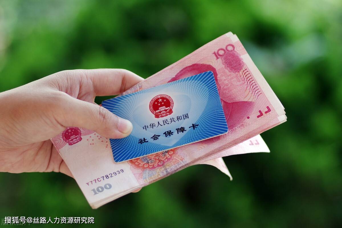 中山西安医保套现(西安医保套现怎么操作)