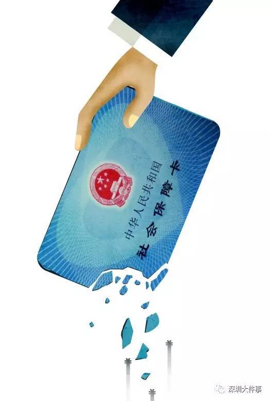 中山医保的钱怎么套现(医保卡的钱怎么样可以套现)