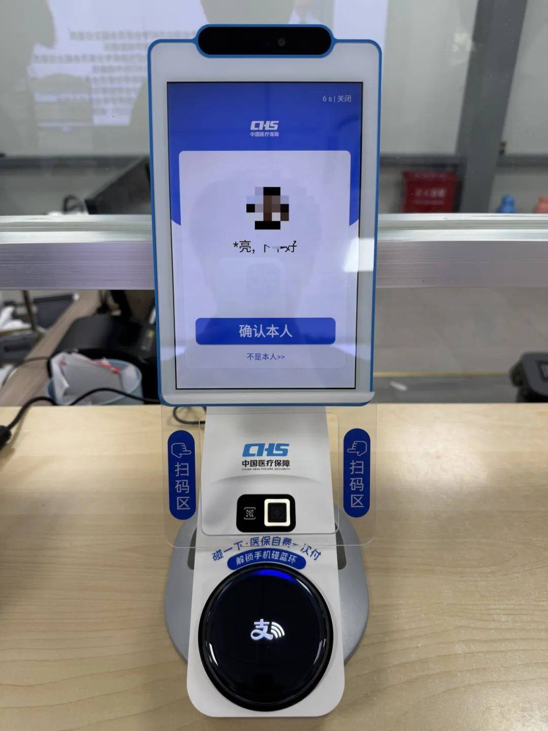 中山上海医保代刷取现(上海医保卡取现的方法)