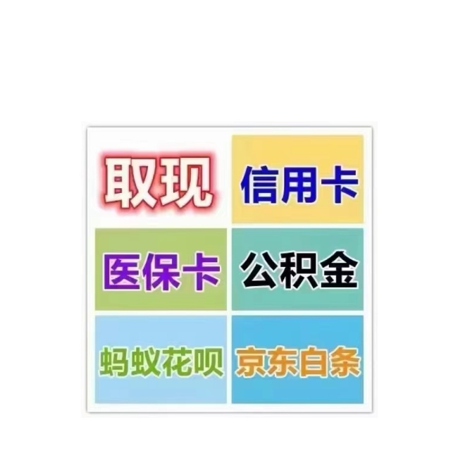 中山医保卡提取现金方法(西安医保卡提取现金方法)