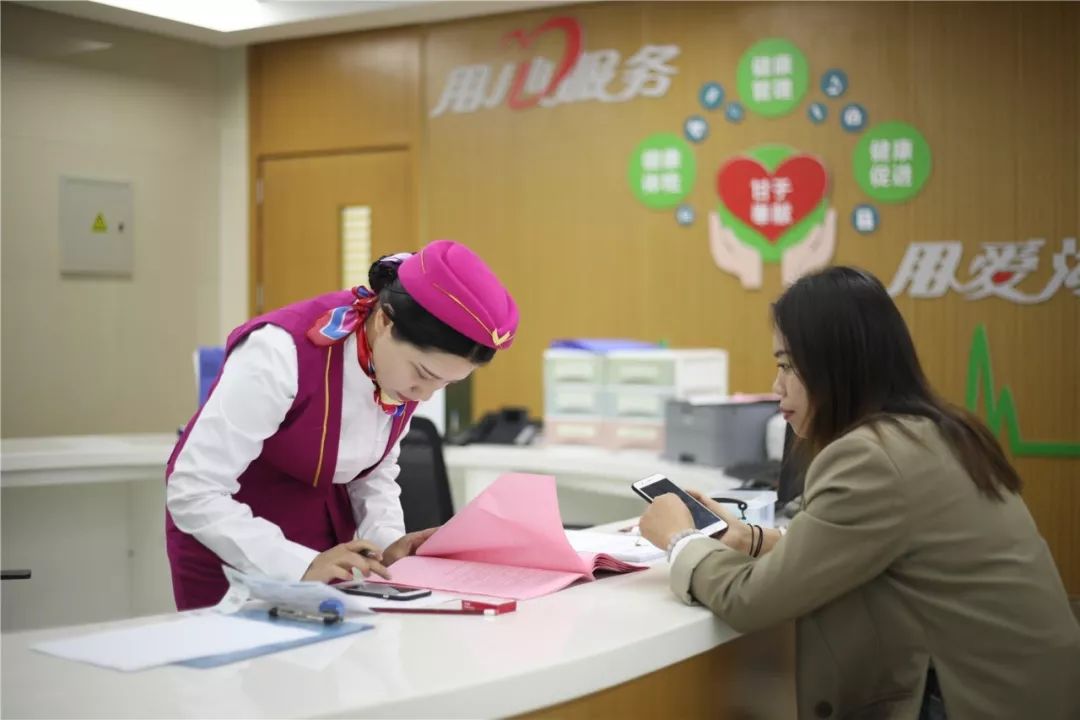 中山24小时套医保卡(北京医保卡优惠政策)